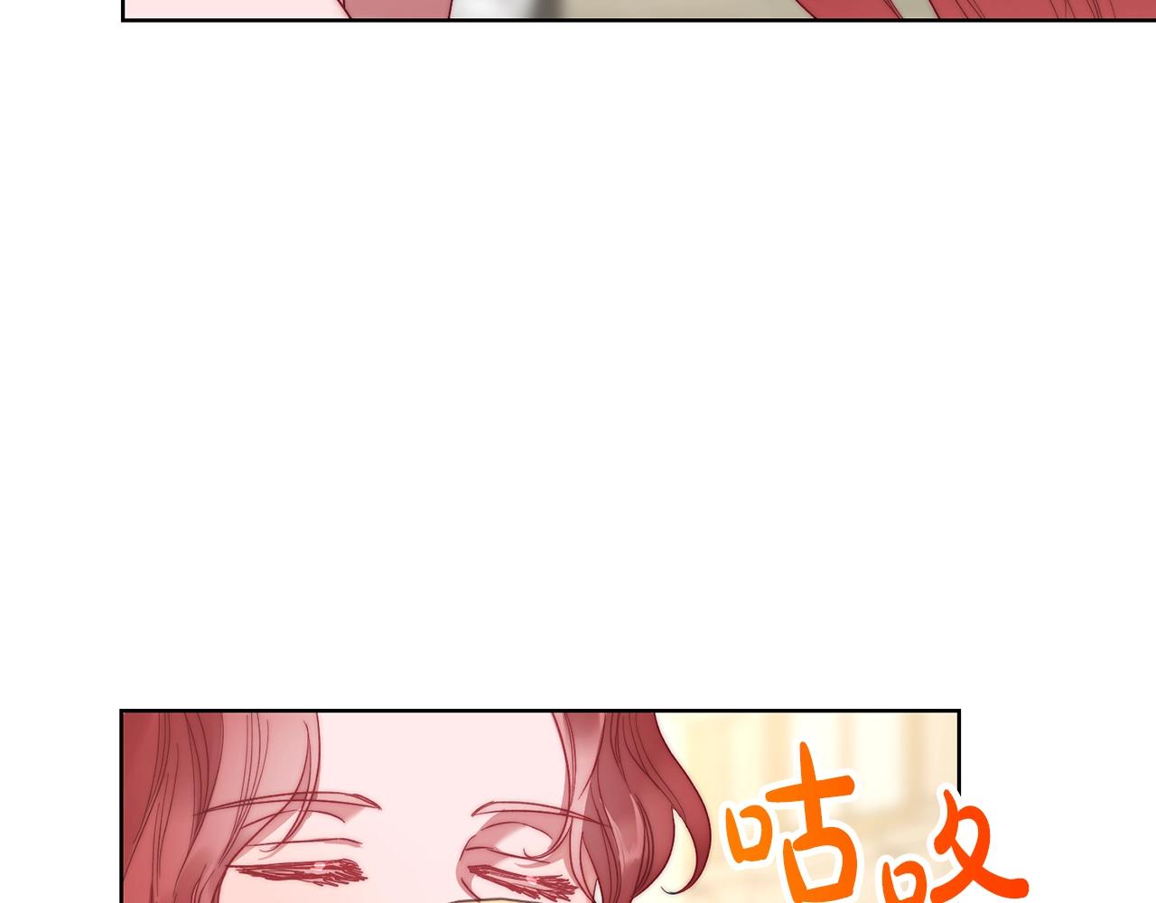 露西亚-攻略公爵计划韩漫全集-第98话 破宴无删减无遮挡章节图片 