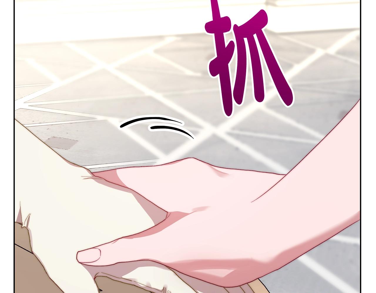 露西亚-攻略公爵计划韩漫全集-第99话 自以为是无删减无遮挡章节图片 