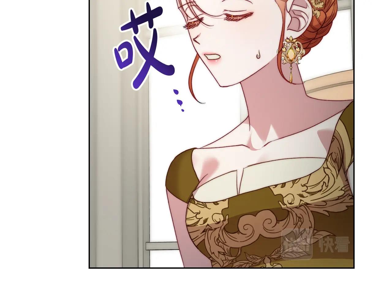 露西亚-攻略公爵计划韩漫全集-第99话 自以为是无删减无遮挡章节图片 