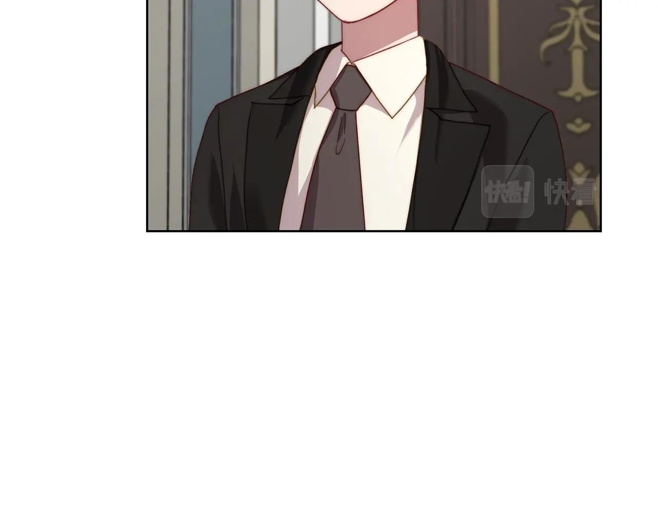 露西亚-攻略公爵计划韩漫全集-第99话 自以为是无删减无遮挡章节图片 