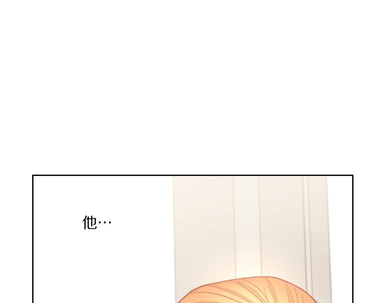 露西亚-攻略公爵计划韩漫全集-第99话 自以为是无删减无遮挡章节图片 