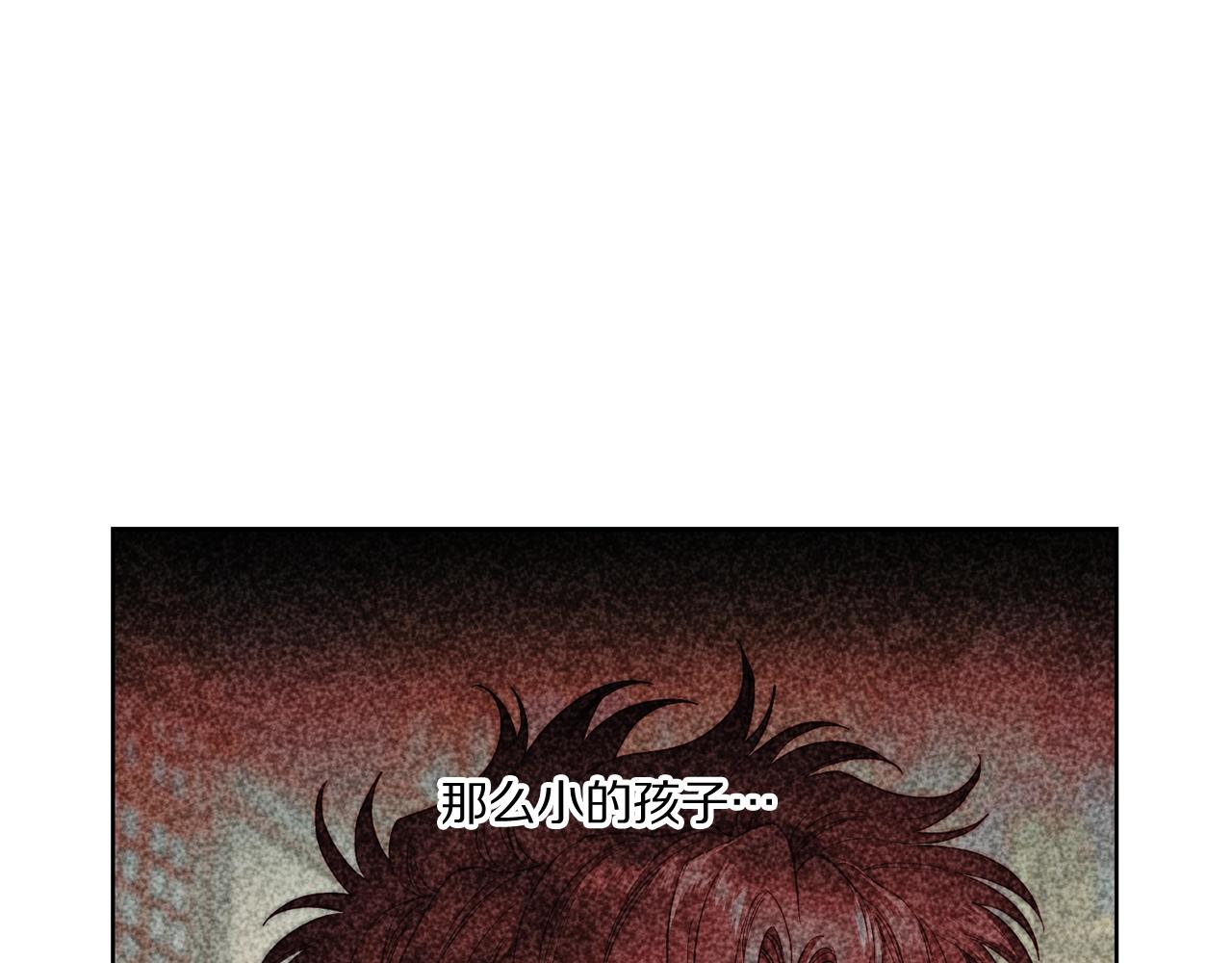 露西亚-攻略公爵计划韩漫全集-第99话 自以为是无删减无遮挡章节图片 
