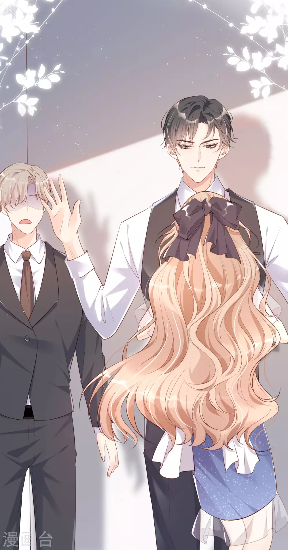陆总，你老婆又上热搜啦！韩漫全集-第1话 放开我的女朋友！无删减无遮挡章节图片 
