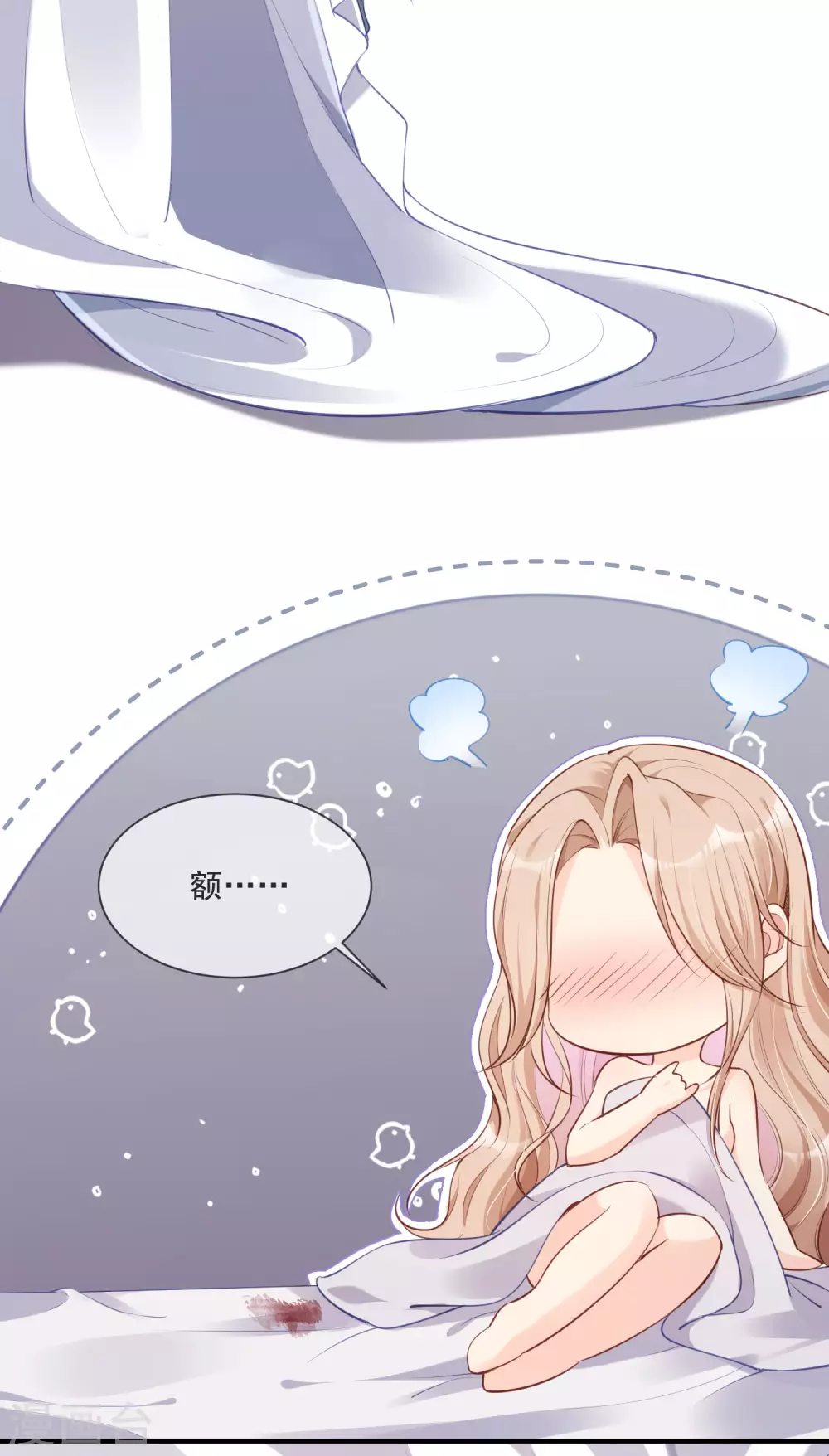 陆总，你老婆又上热搜啦！韩漫全集-第1话 放开我的女朋友！无删减无遮挡章节图片 