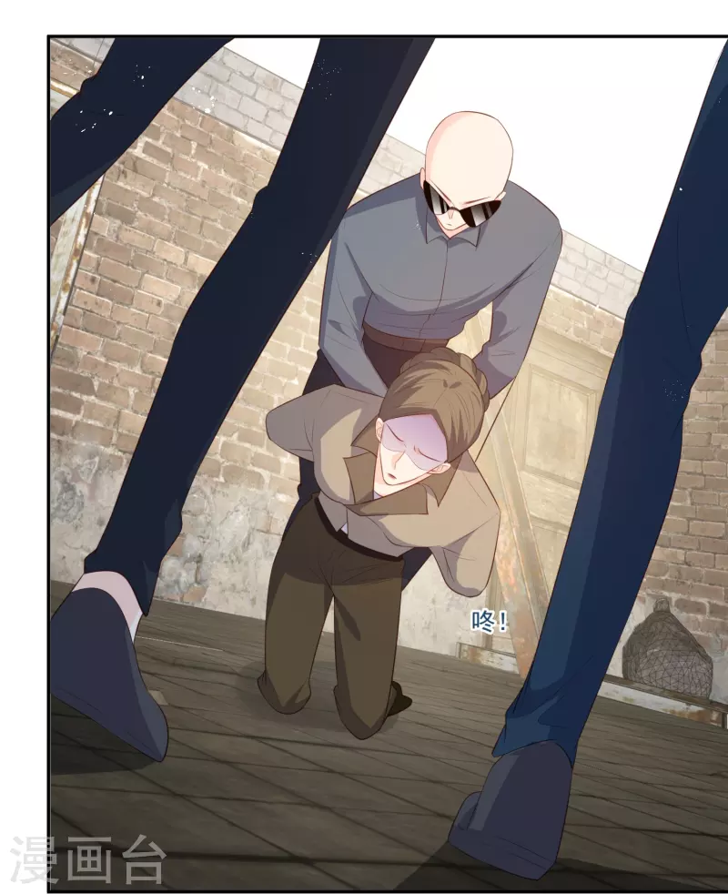 陆总，你老婆又上热搜啦！韩漫全集-第99话 将计就计无删减无遮挡章节图片 