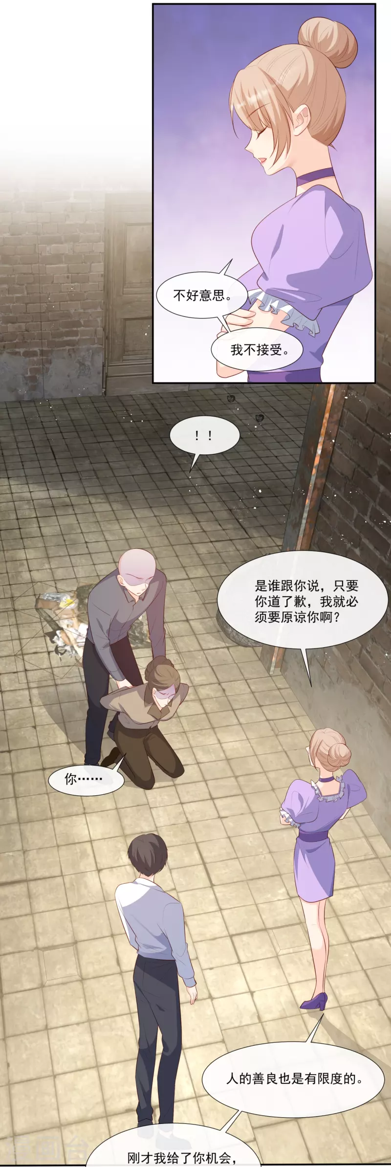 陆总，你老婆又上热搜啦！韩漫全集-第99话 将计就计无删减无遮挡章节图片 