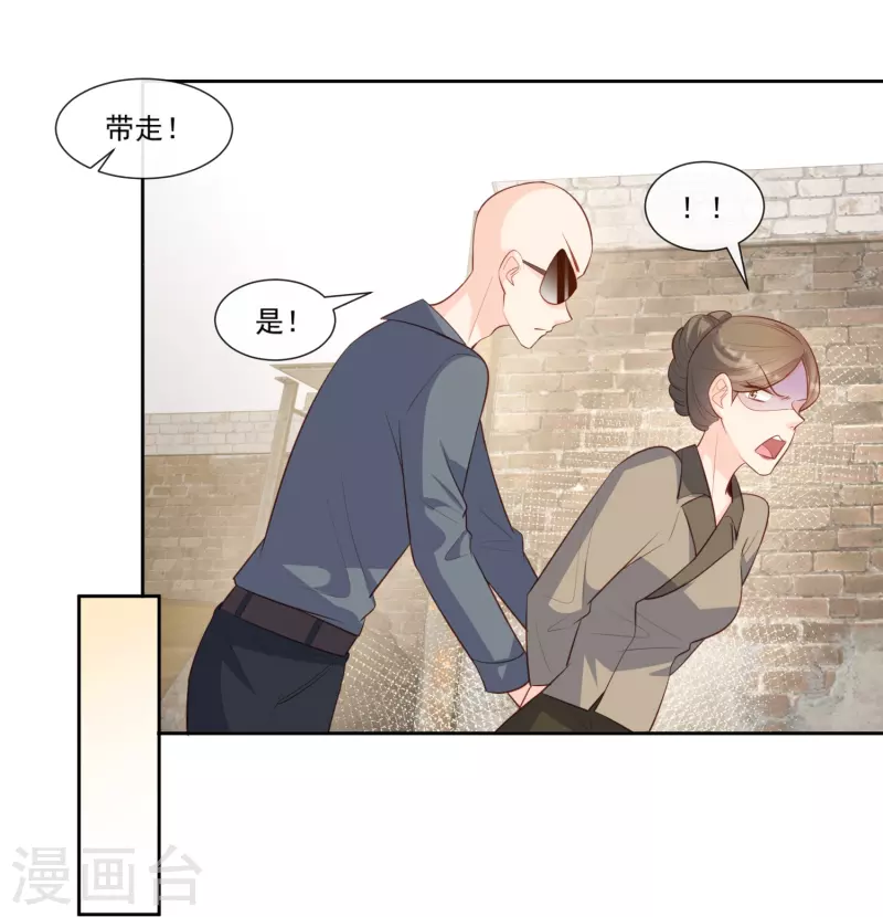 陆总，你老婆又上热搜啦！韩漫全集-第99话 将计就计无删减无遮挡章节图片 