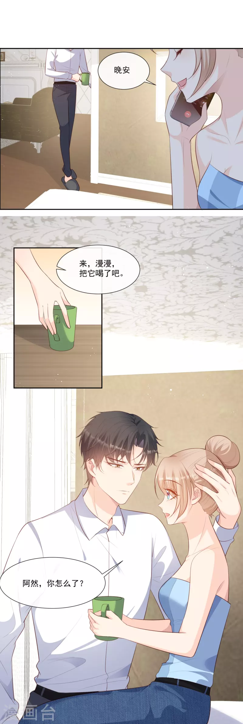 陆总，你老婆又上热搜啦！韩漫全集-第99话 将计就计无删减无遮挡章节图片 