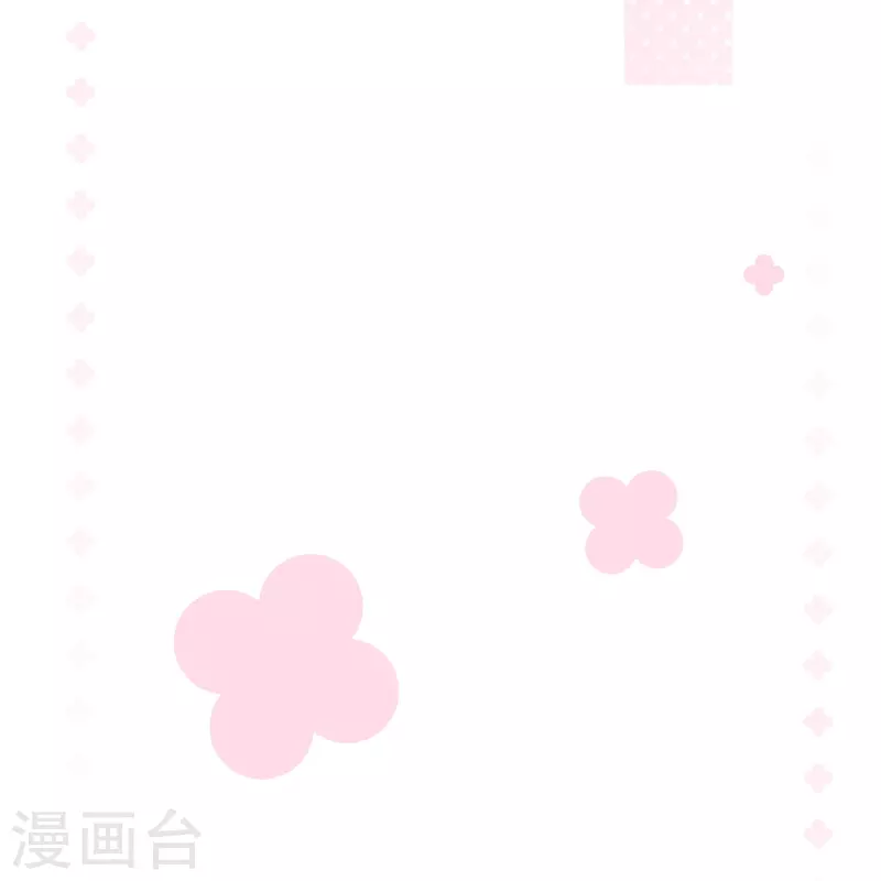 陆总，你老婆又上热搜啦！韩漫全集-第100话 补偿～无删减无遮挡章节图片 