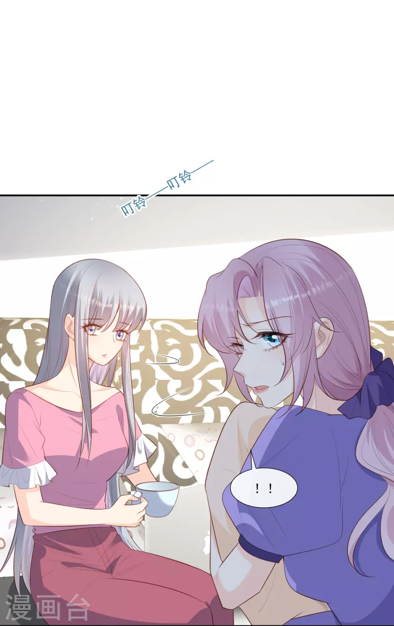 陆总，你老婆又上热搜啦！韩漫全集-第100话 补偿～无删减无遮挡章节图片 
