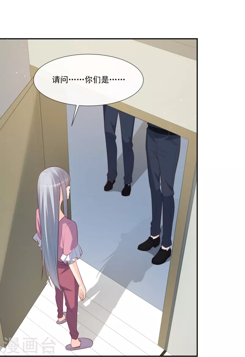 陆总，你老婆又上热搜啦！韩漫全集-第100话 补偿～无删减无遮挡章节图片 