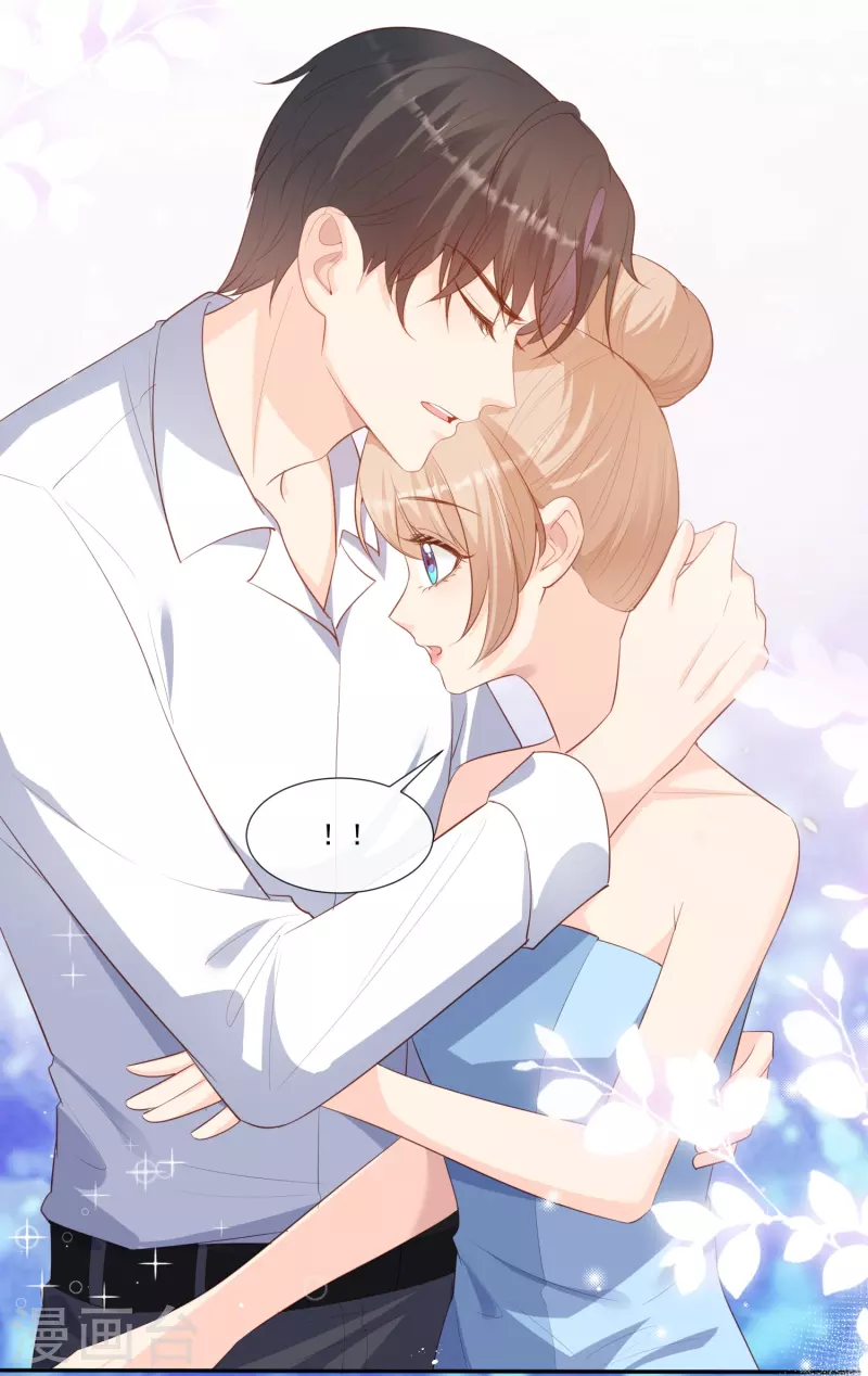 陆总，你老婆又上热搜啦！韩漫全集-第100话 补偿～无删减无遮挡章节图片 