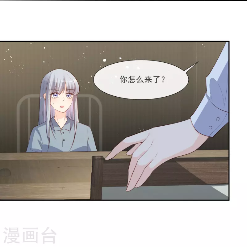 陆总，你老婆又上热搜啦！韩漫全集-第102话 挖墙脚无删减无遮挡章节图片 