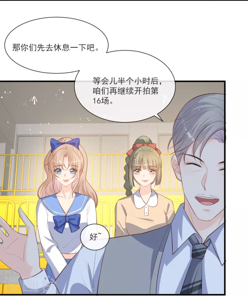 陆总，你老婆又上热搜啦！韩漫全集-第105话 熟悉的场景无删减无遮挡章节图片 