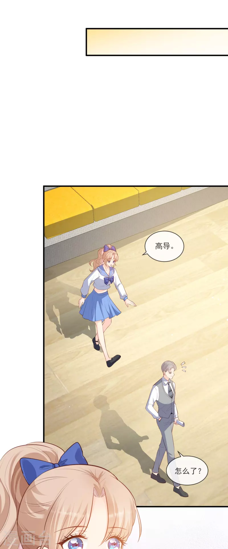 陆总，你老婆又上热搜啦！韩漫全集-第105话 熟悉的场景无删减无遮挡章节图片 
