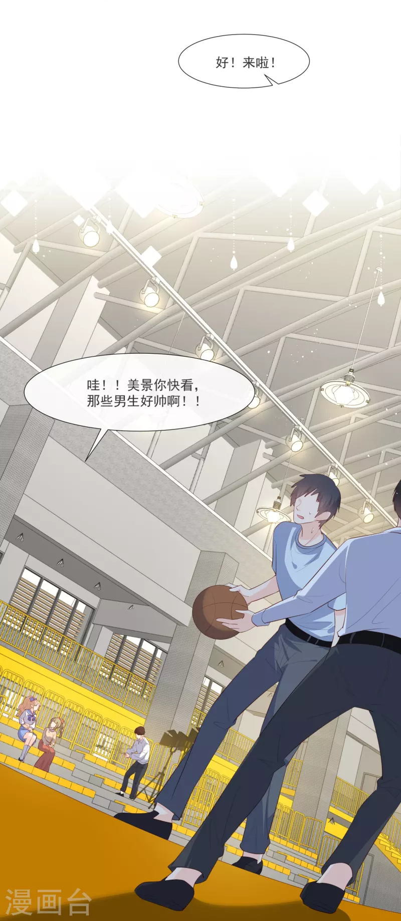 陆总，你老婆又上热搜啦！韩漫全集-第105话 熟悉的场景无删减无遮挡章节图片 