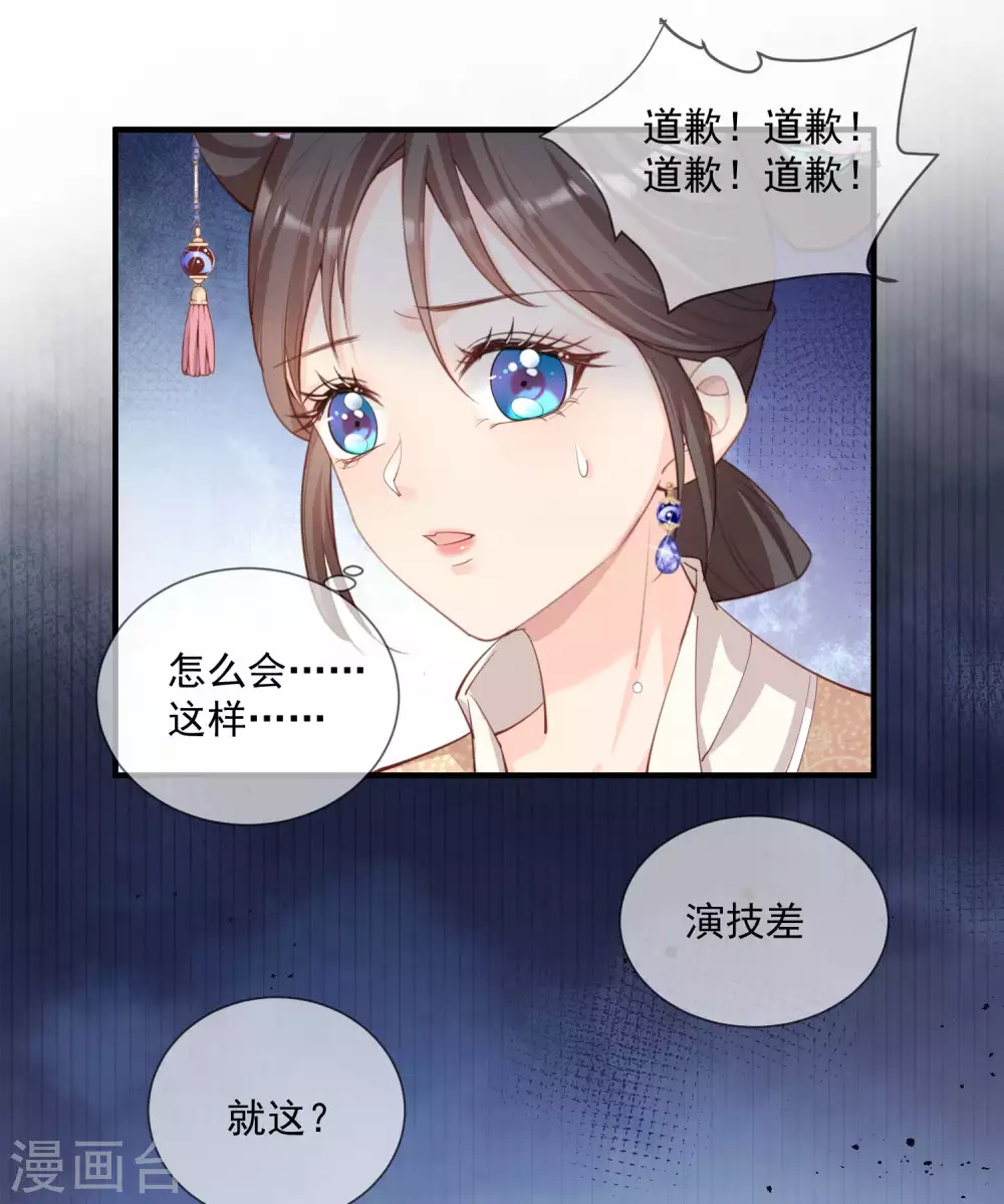 陆总，你老婆又上热搜啦！韩漫全集-第11话 签入旗下？无删减无遮挡章节图片 