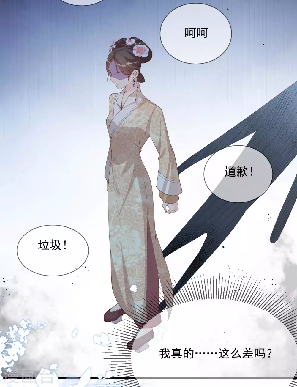 陆总，你老婆又上热搜啦！韩漫全集-第11话 签入旗下？无删减无遮挡章节图片 