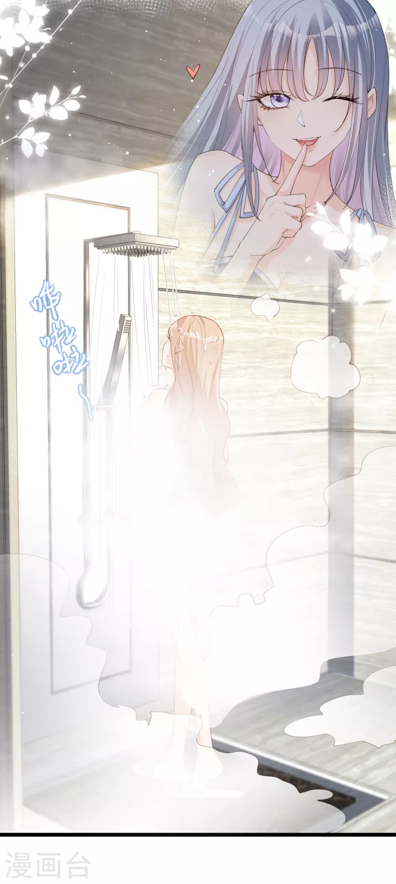 陆总，你老婆又上热搜啦！韩漫全集-第16话 他是我的未婚夫哦无删减无遮挡章节图片 