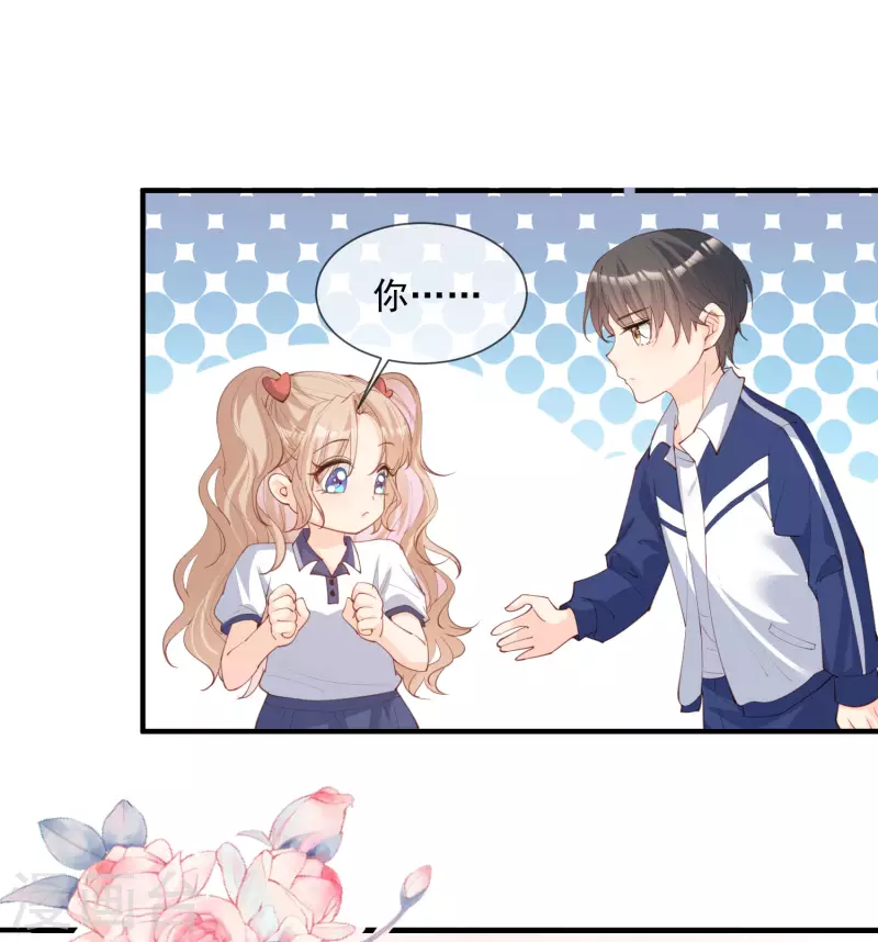 陆总，你老婆又上热搜啦！韩漫全集-第16话 他是我的未婚夫哦无删减无遮挡章节图片 