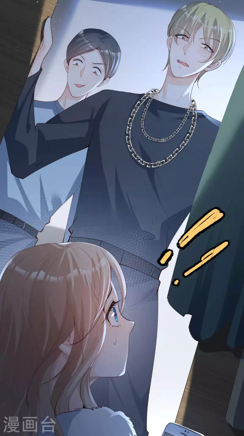 陆总，你老婆又上热搜啦！韩漫全集-第19话 危机！有人来拍艳照！无删减无遮挡章节图片 