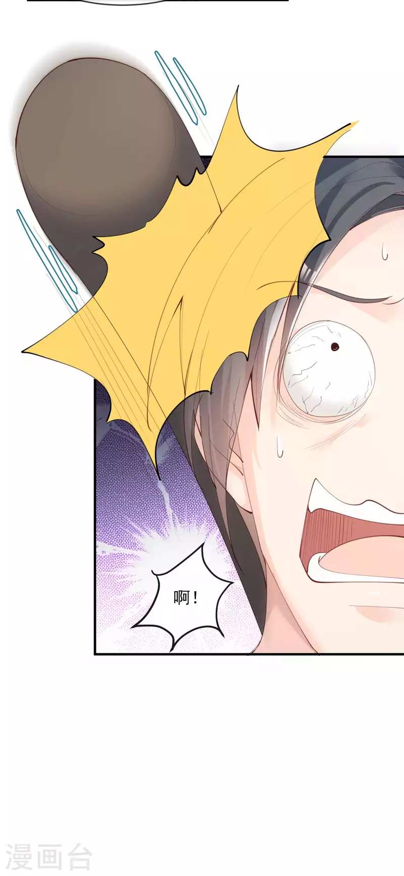 陆总，你老婆又上热搜啦！韩漫全集-第19话 危机！有人来拍艳照！无删减无遮挡章节图片 