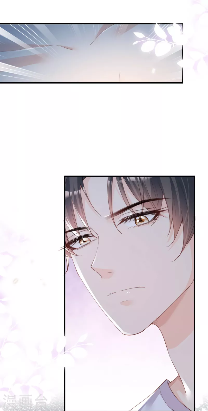陆总，你老婆又上热搜啦！韩漫全集-第19话 危机！有人来拍艳照！无删减无遮挡章节图片 