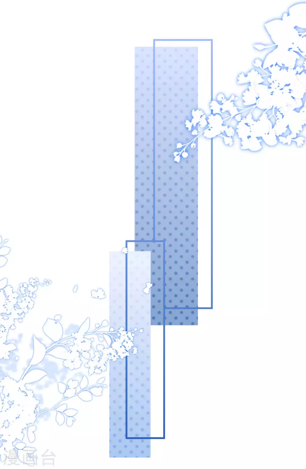 陆总，你老婆又上热搜啦！韩漫全集-第2话 你有什么资格在这里？无删减无遮挡章节图片 