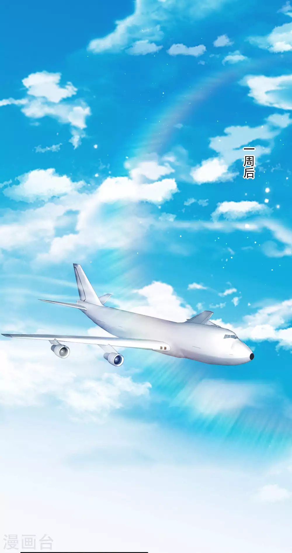 陆总，你老婆又上热搜啦！韩漫全集-第2话 你有什么资格在这里？无删减无遮挡章节图片 