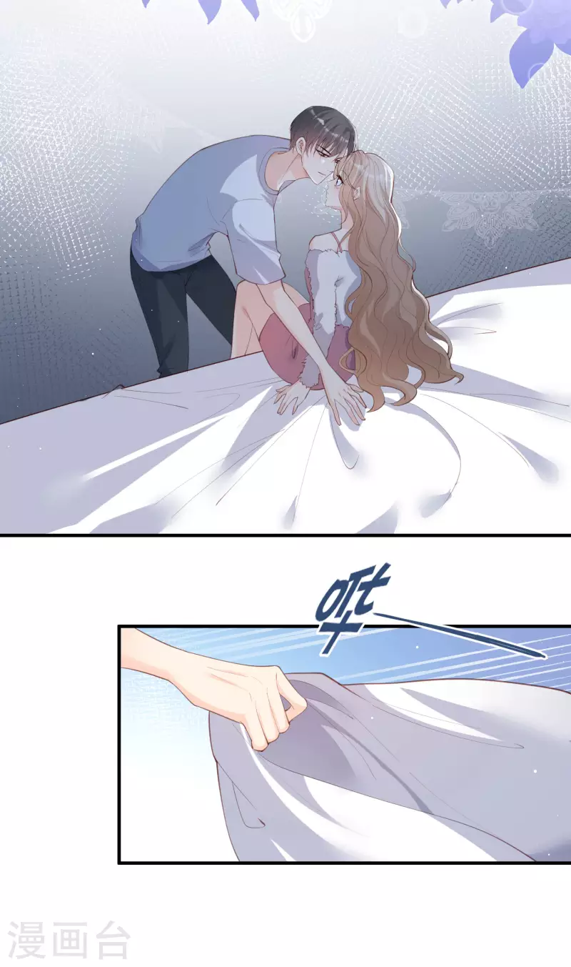 陆总，你老婆又上热搜啦！韩漫全集-第20话 她果然是在意我的无删减无遮挡章节图片 