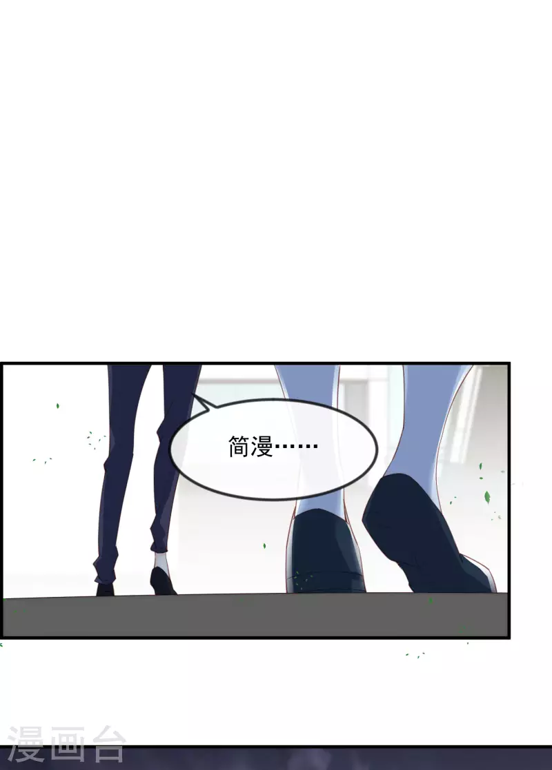 陆总，你老婆又上热搜啦！韩漫全集-第21话 演戏的技巧无删减无遮挡章节图片 