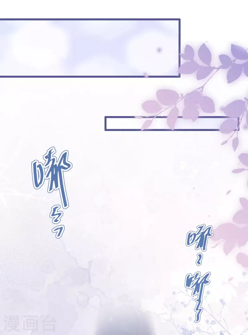 陆总，你老婆又上热搜啦！韩漫全集-第23话 片场上见真章！无删减无遮挡章节图片 