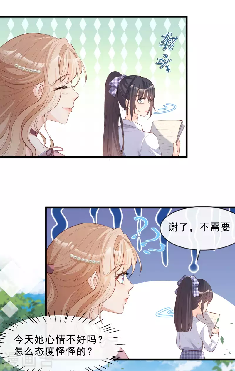 陆总，你老婆又上热搜啦！韩漫全集-第23话 片场上见真章！无删减无遮挡章节图片 