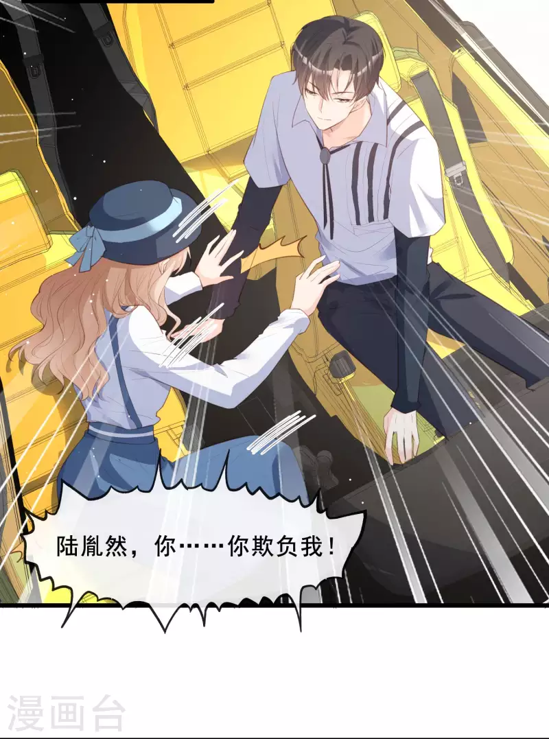 陆总，你老婆又上热搜啦！韩漫全集-第23话 片场上见真章！无删减无遮挡章节图片 