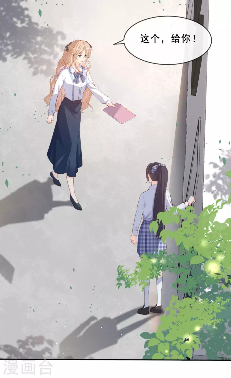陆总，你老婆又上热搜啦！韩漫全集-第24话 演技的较量！无删减无遮挡章节图片 
