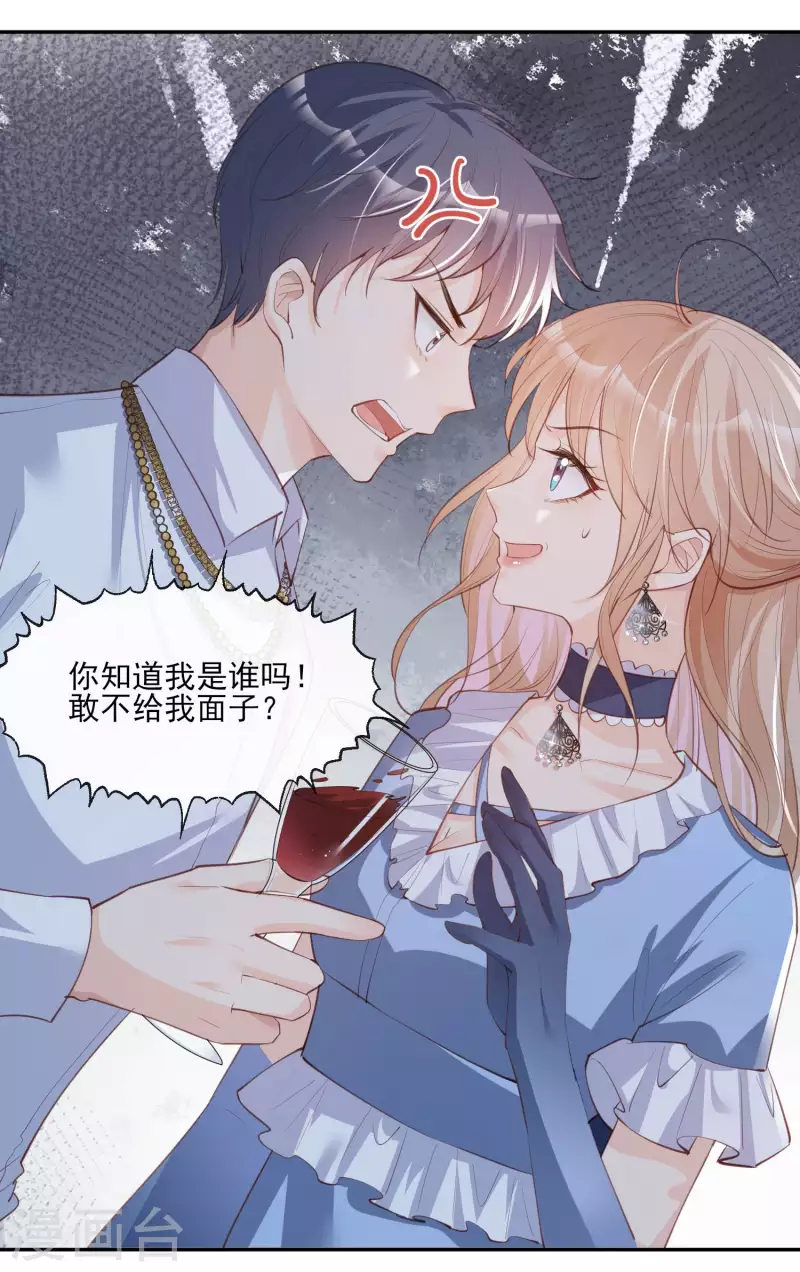 陆总，你老婆又上热搜啦！韩漫全集-第25话 你们听力没问题吧？无删减无遮挡章节图片 
