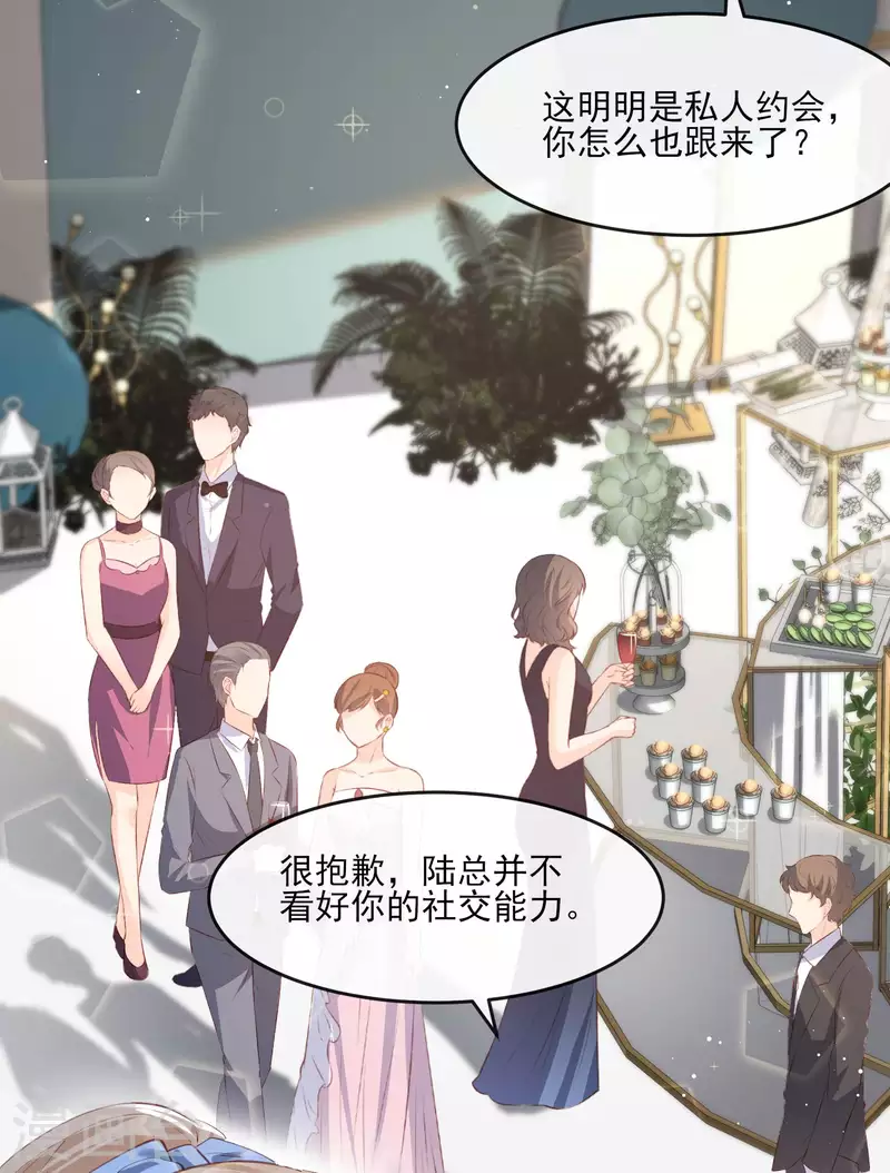 陆总，你老婆又上热搜啦！韩漫全集-第25话 你们听力没问题吧？无删减无遮挡章节图片 
