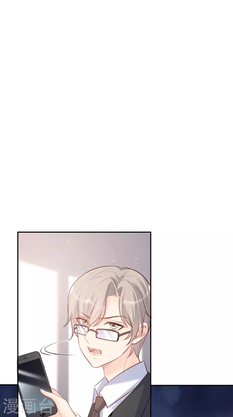 陆总，你老婆又上热搜啦！韩漫全集-第27话 不要乱吃飞醋好吗！无删减无遮挡章节图片 