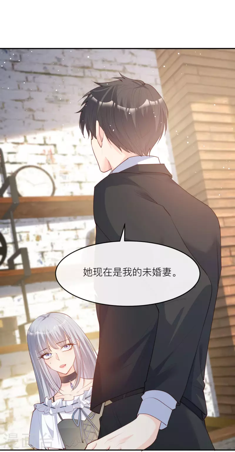 陆总，你老婆又上热搜啦！韩漫全集-第28话 不会让任何人伤害她无删减无遮挡章节图片 
