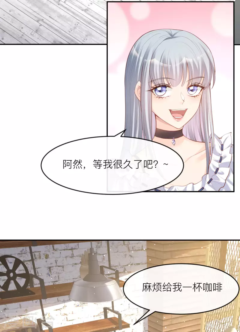 陆总，你老婆又上热搜啦！韩漫全集-第28话 不会让任何人伤害她无删减无遮挡章节图片 