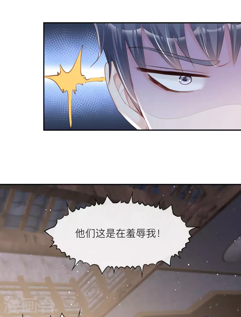陆总，你老婆又上热搜啦！韩漫全集-第28话 不会让任何人伤害她无删减无遮挡章节图片 
