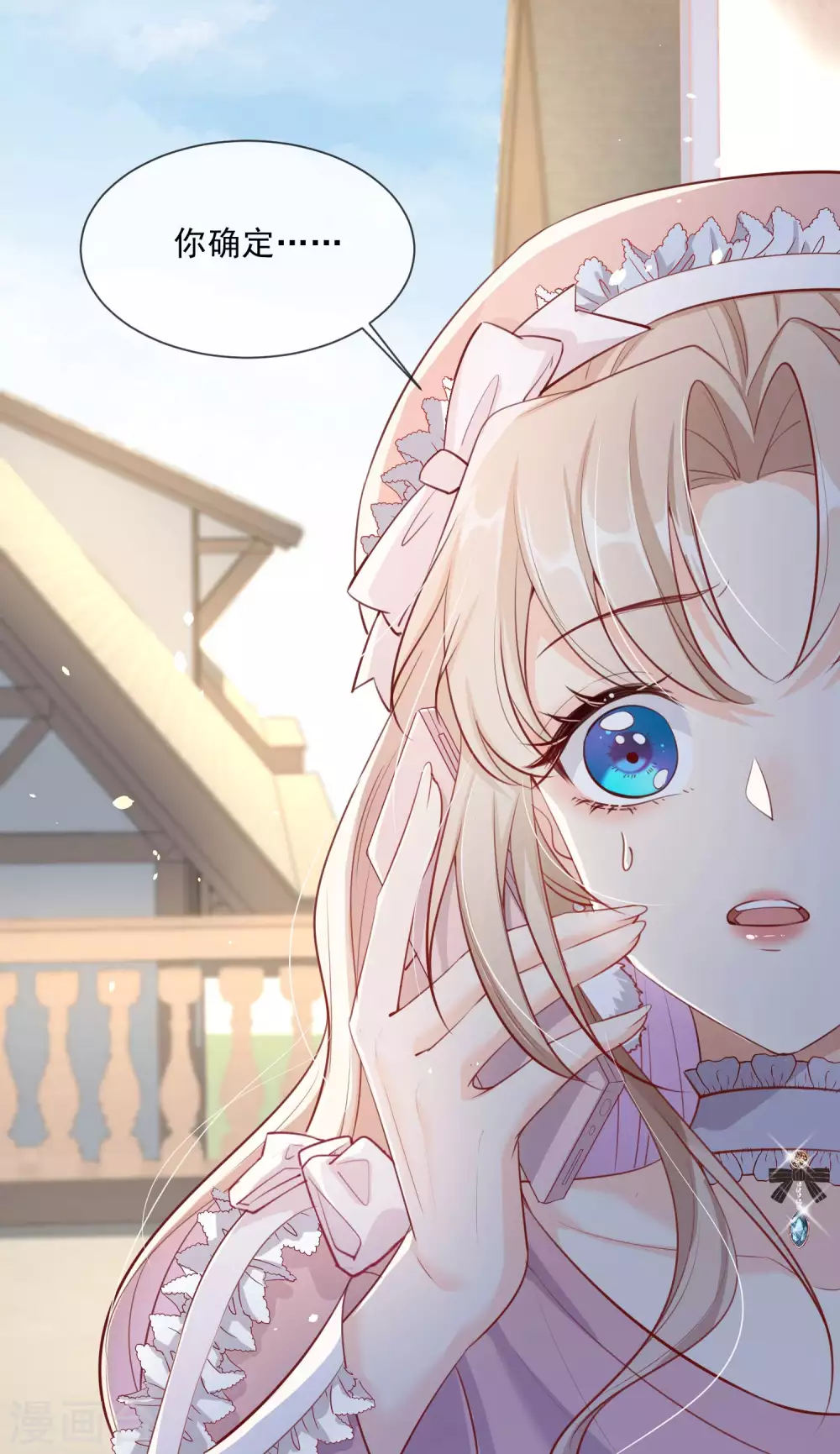 陆总，你老婆又上热搜啦！韩漫全集-第3话 大姐，请不要妨碍我们拍戏！无删减无遮挡章节图片 