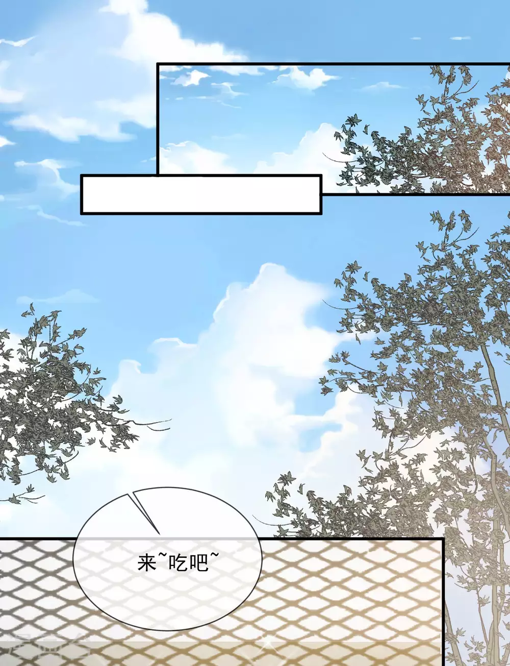 陆总，你老婆又上热搜啦！韩漫全集-第3话 大姐，请不要妨碍我们拍戏！无删减无遮挡章节图片 