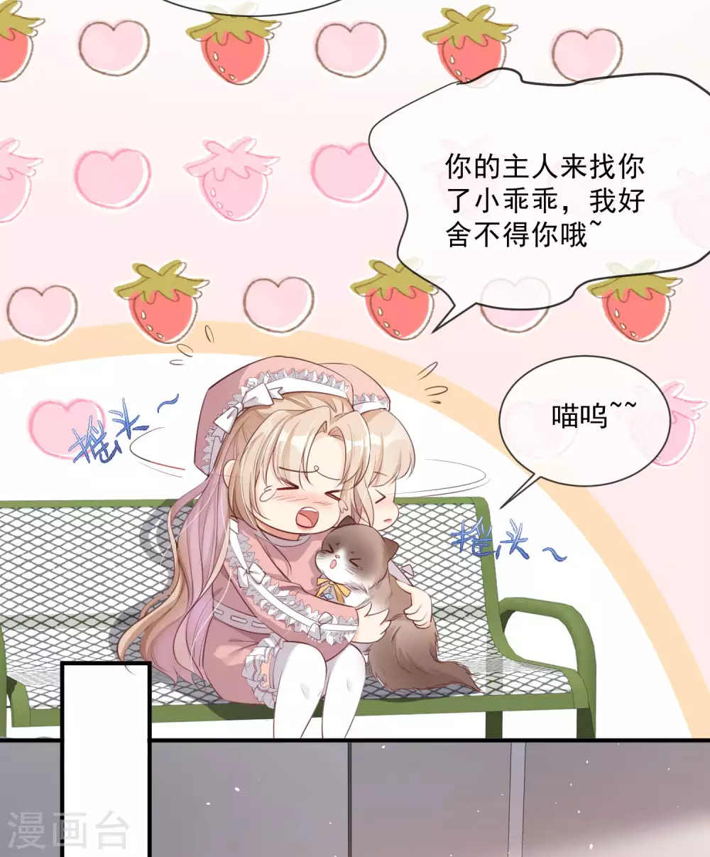 陆总，你老婆又上热搜啦！韩漫全集-第3话 大姐，请不要妨碍我们拍戏！无删减无遮挡章节图片 