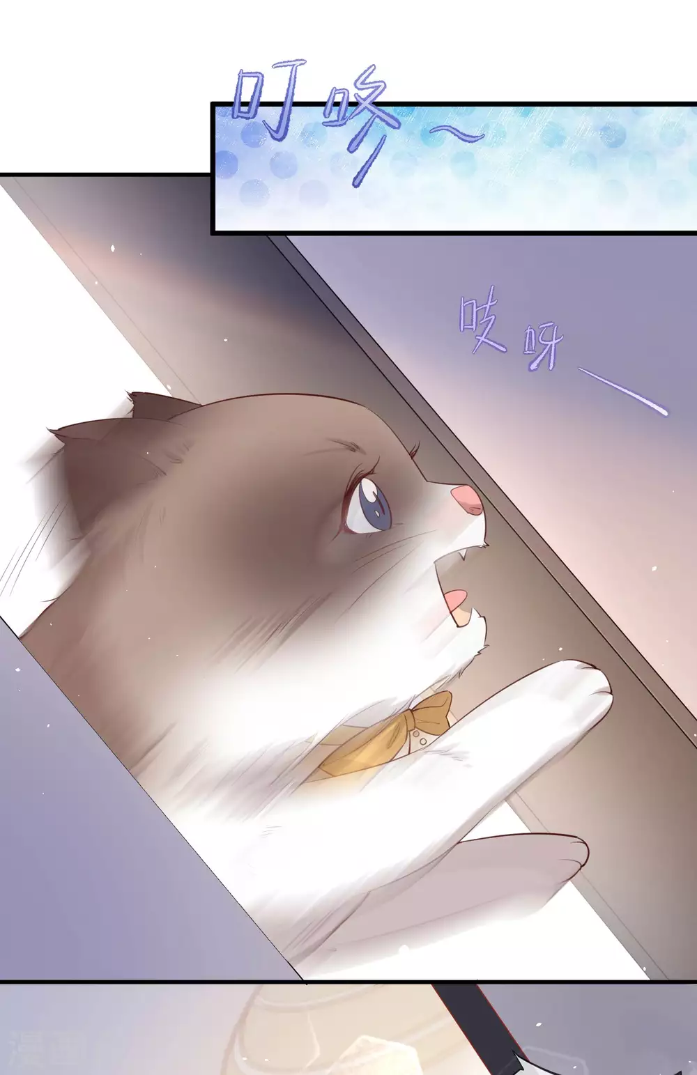 陆总，你老婆又上热搜啦！韩漫全集-第3话 大姐，请不要妨碍我们拍戏！无删减无遮挡章节图片 