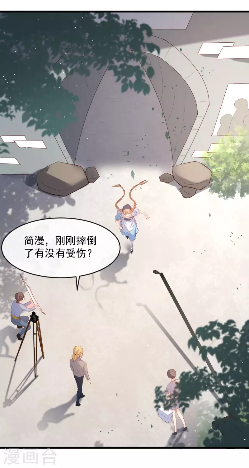陆总，你老婆又上热搜啦！韩漫全集-第31话 演员磕碰很正常无删减无遮挡章节图片 