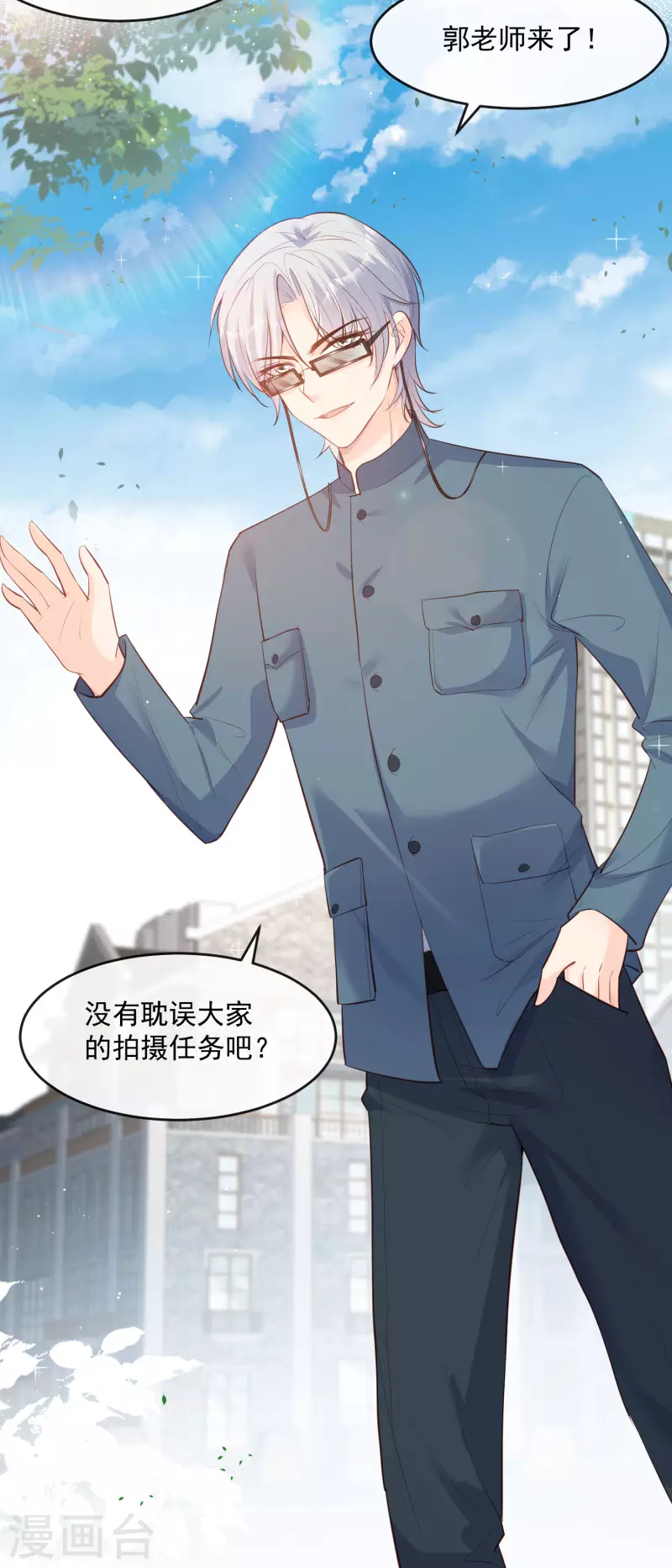 陆总，你老婆又上热搜啦！韩漫全集-第31话 演员磕碰很正常无删减无遮挡章节图片 