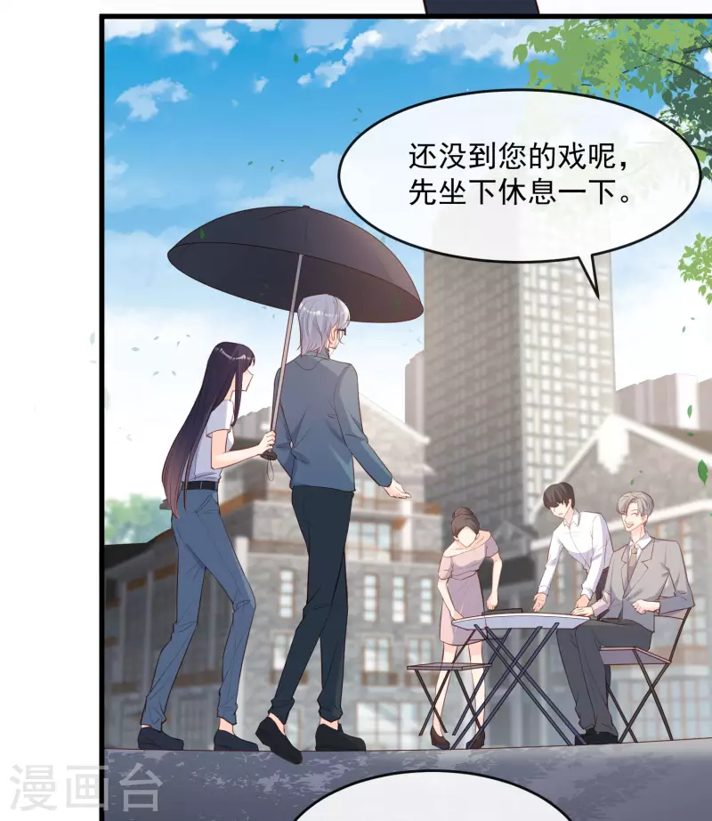 陆总，你老婆又上热搜啦！韩漫全集-第31话 演员磕碰很正常无删减无遮挡章节图片 
