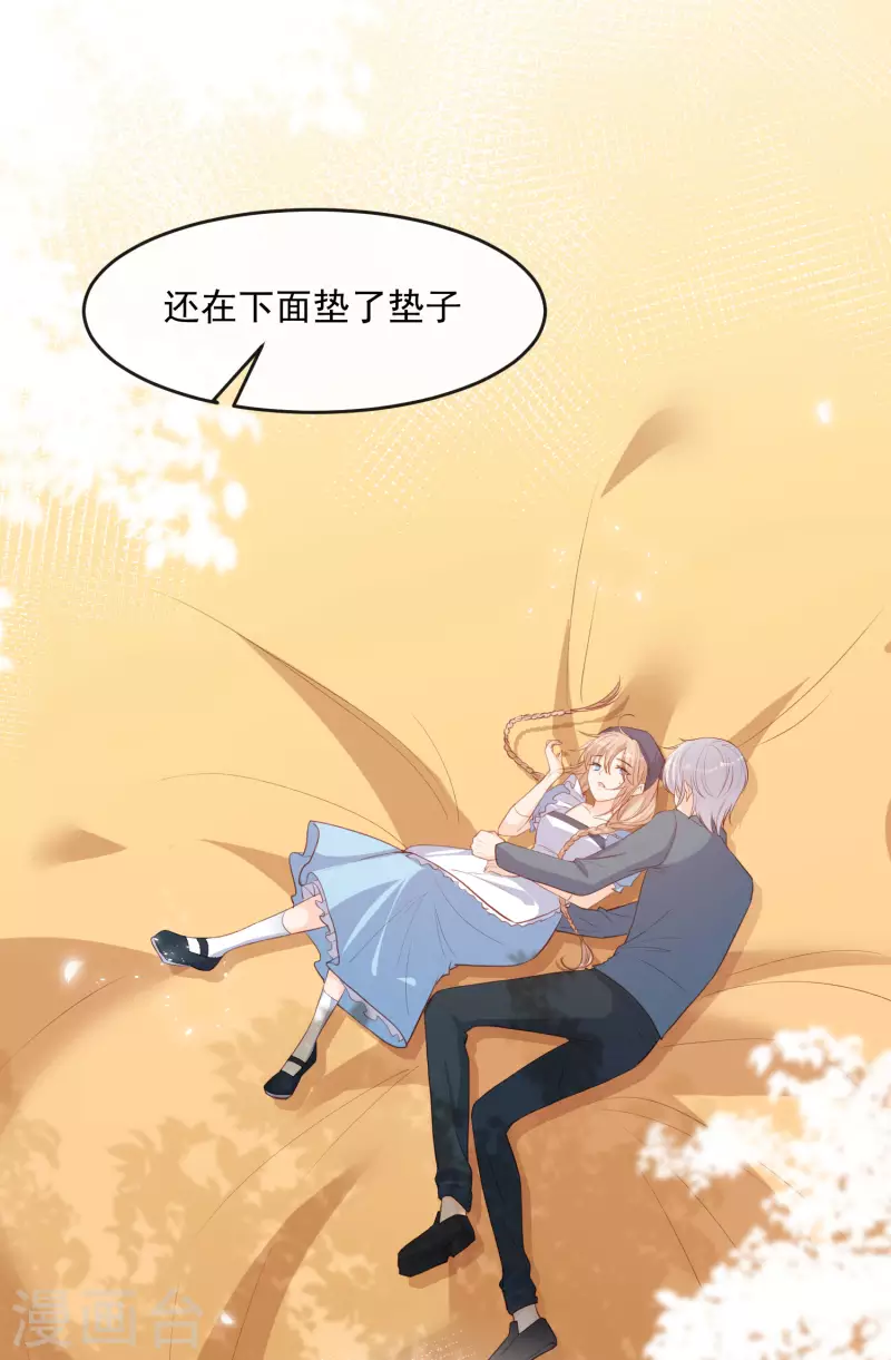 陆总，你老婆又上热搜啦！韩漫全集-第32话 撞礼服？！无删减无遮挡章节图片 