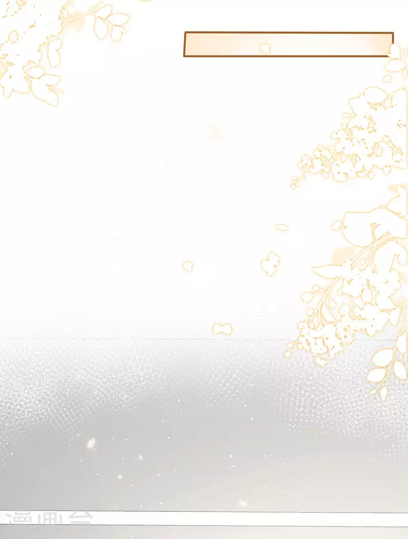 陆总，你老婆又上热搜啦！韩漫全集-第33话 正品or赝品！无删减无遮挡章节图片 